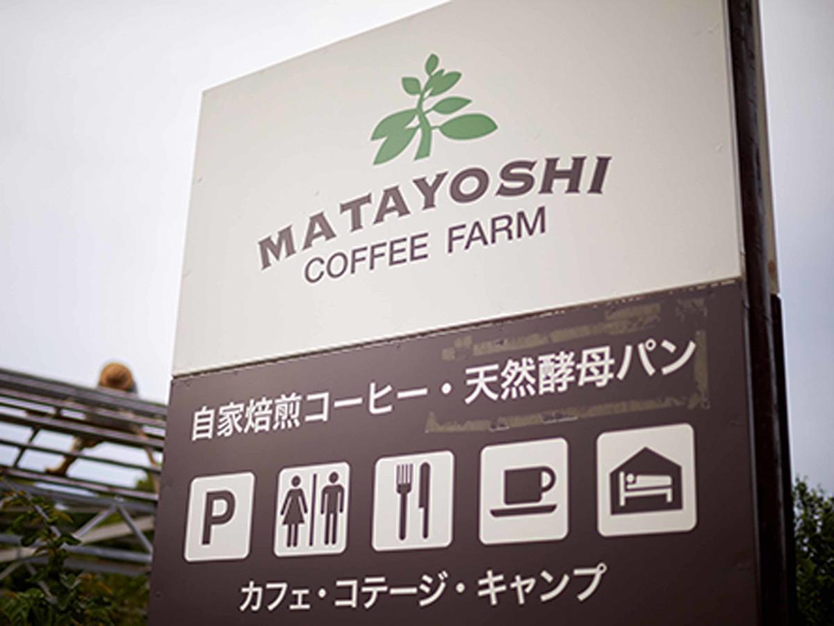 فيلا Matayoshi Coffee Farm Higashi المظهر الخارجي الصورة